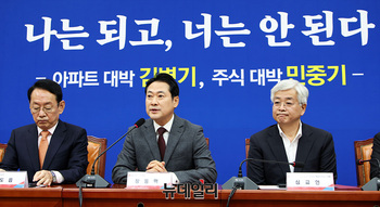 [포토] 모두발언하는 장동혁 국민의힘 대표 