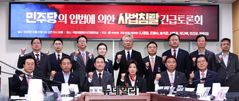 [포토] 민주당의 입법에 의한 사법침탈 긴급 토론회