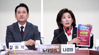 [포토] 개회사하는 나경원 의원 