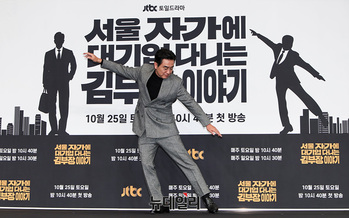 [영상] 김부장이야기 류승룡 '부장님 포즈'