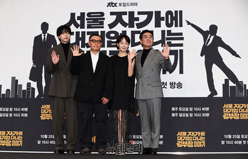 [포토] '서울 자가에 대기업 다니는 김 부장 이야기' 제작발표회