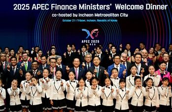 유정복 인천시장 ‘APEC 2025 재무장관회의 환영만찬’ 개최
