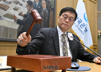 [포토] 금융통화위원회 본회의 주재하는 이창용 한국은행 총재 