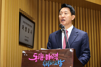 [포토] 국감서 업무보고하는 오세훈 서울시장 