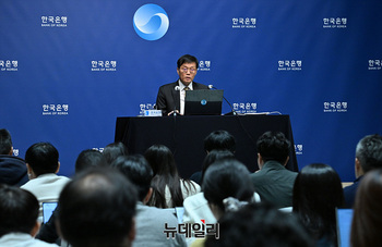 [포토] 한국은행, 기준금리 '연 2.50%' 동결