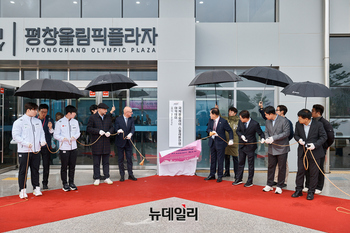[포토] 강원 평창서 열린 다채로운 올림픽 레거시