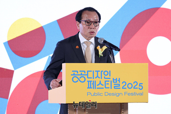 [포토] 개회사하는 장동광 한국공예디자인문화진흥원장