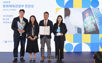 [포토] 보훈부-빙그레-디마이너스원, 공공디자인대상 장관상 수상