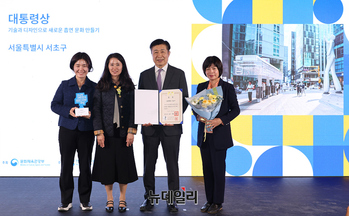 [포토] 서초구, 공공디자인대상서 '새로운 흡연 문화 만들기'로 대상 수상