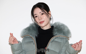 [영상] 임지연 '손가락 하트'
