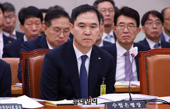 [포토] 국감 출석한 신학기 수협은행장 