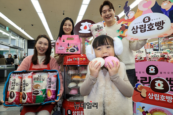[포토] SPC삼립, 더 풍성해진 ’2025 호빵 시즌’ 시작
