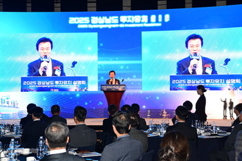 진주시, 500억원 시설투자 등 대규모 기업 투자유치 성공