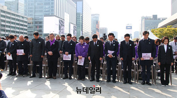 [포토] 추모 싸이렌 울려퍼지는 광화문 
