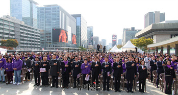 [포토] 광화문서 열린 '10.29 이태원 참사 3주기 기억식'