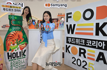 [포토] 푸드위크 코리아 '하우스 오브 소스 특별관'서 'K-소스' 맛보세요