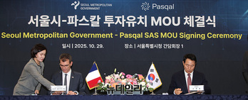 [포토] 서울시-파스칼 투자유치 MOU 체결식