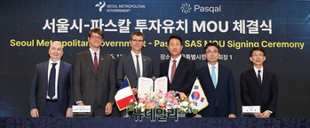 [포토] 서울시, 프랑스 양자컴퓨팅 기업 파스칼과 MOU 체결