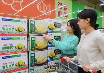 [포토] 농협유통 하나로마트, 30일부터 김장 '절임배추' 사전예약 실시