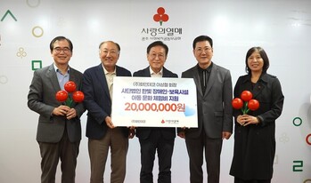 이상철 ㈜화인데코 회장, 사단법인 한빛에 2000만원 기부