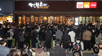 [포토] '젠슨 황' 방문소식에 분주한 삼성동 치킨매장 