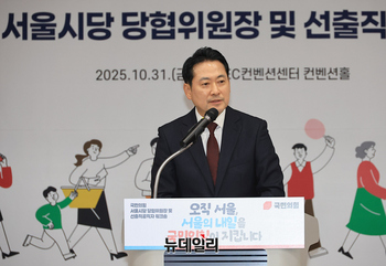 [포토] 인사말하는 장동혁 국민의힘 대표