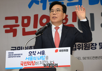 [포토] 인사말하는 송언석 원내대표