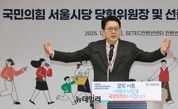 [포토] 발언하는 신동욱 국민의힘 최고위원