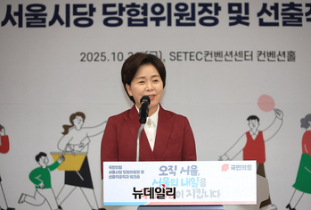 [포토] 인사말하는 양향자 국민의힘 최고위원