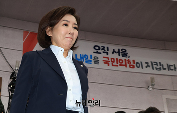 [포토] 서울시당 워크숍 입장하는 나경원 의원 