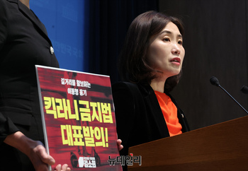 [포토] 김소희 국민의힘 의원 "전동킥보드 전면금지 해야"