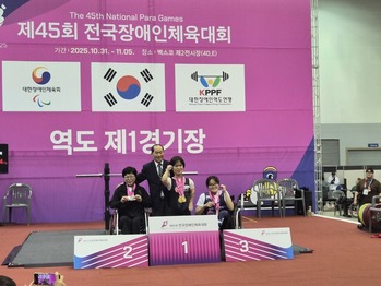 제45회 전국장애인체육대회 개막, 광주시 순조로운 출발