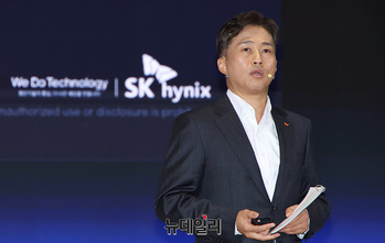[포토] 발표하는 곽노정 SK 하이닉스 CEO