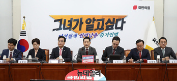 [포토] 최고위서 발언하는 장동혁 국민의힘 대표