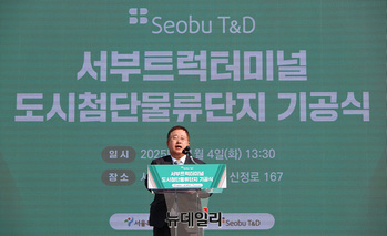 [포토] 인사말하는 승만호 서부티엔디 대표 