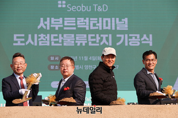 [포토] '첫 삽' 뜨는 도시첨단물류단지 사업 