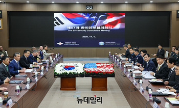[포토] 제57차 한미안보협의회의(SCM) 확대회의