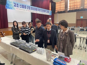 평택시, 민관 협력으로 국산 ‘감초’산업 육성 