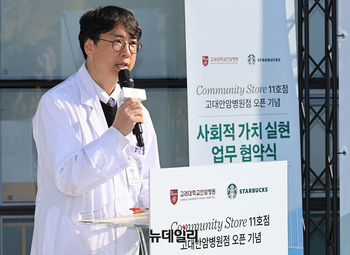 [포토] 상생기금 사용 계획 밝히는 김원철 고대안암병원 팀장