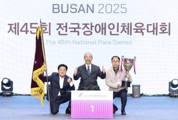 경기도 제45회 전국장애인체육대회 '5연패' 금자탑