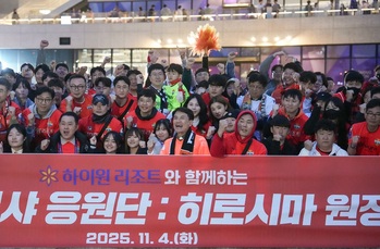 日 히로시마 뒤흔든 '강원이 나르샤 응원단' … 김진태 