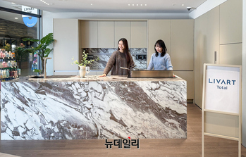 [포토] 현대리바트 '리바트 토탈 스페이스원점' 리뉴얼 오픈