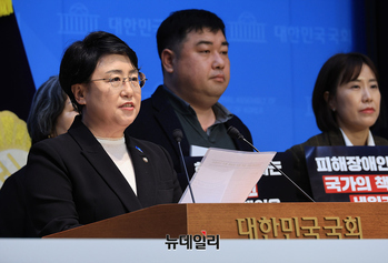 [포토] 피해장애인쉼터 정부예산 현실화 촉구하는 김선민 혁신당 의원