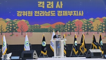 지구 지키는 농부 축제…고흥서 친환경농업인 어울마당