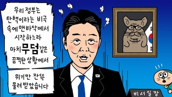 [윤서인의 뉴데툰] 마음에 없는 소리