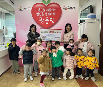 익산 황등원광어린이집, 바자 수익금 50만원 기부