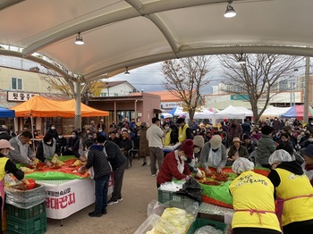 제6회 북평민속시장 김장대잔치, 8일 개최