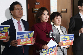 [포토] 국민의힘 '대장동 사건 항소 관련 추미애 규탄 기자회견'