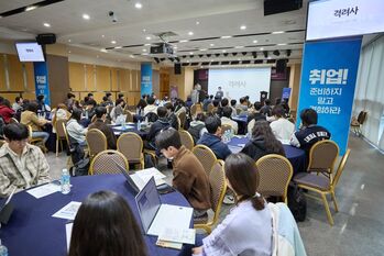 인하대, 일학습병행 기업 초청 설명회… '산업 현장 즉시 투입 인재 양성'