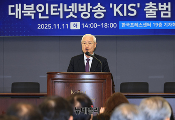 [포토] 대북인터넷방송 정성진 초대 이사장